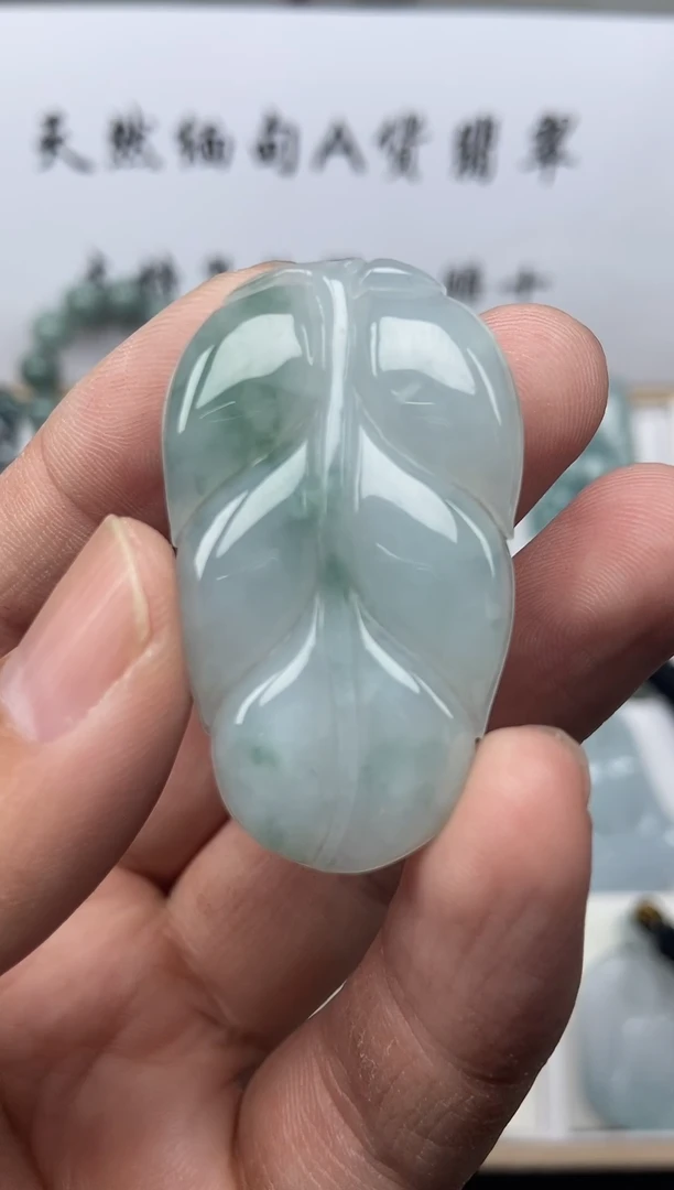 颈饰未镶嵌翡翠叶子