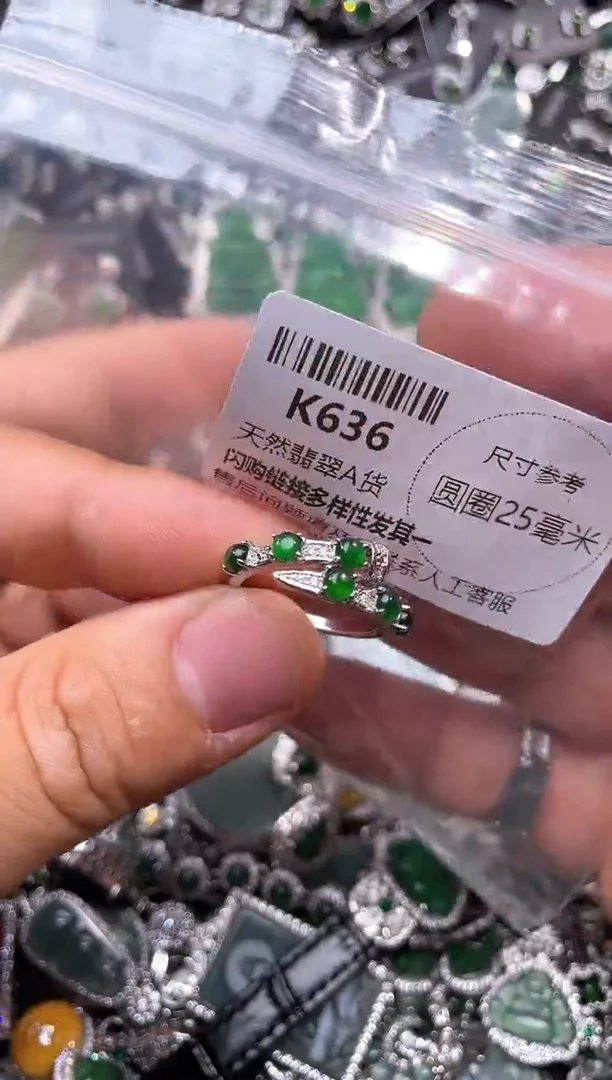 翡翠未镶嵌颈饰K636戒指