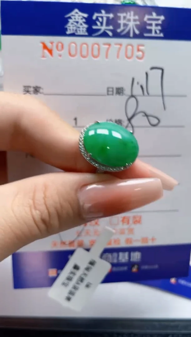 【闪购商品】翡翠戒指银S925镶嵌7705