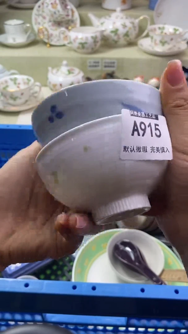 件爱****鸣瓷片 默认微瑕 完美慎入915