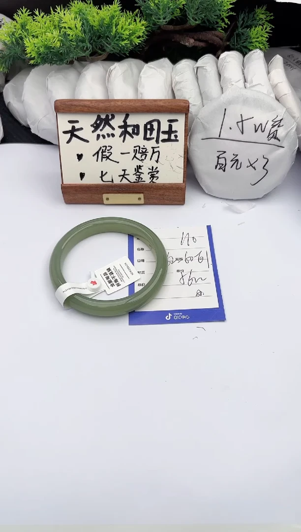 和田玉手镯未镶嵌柯沛110