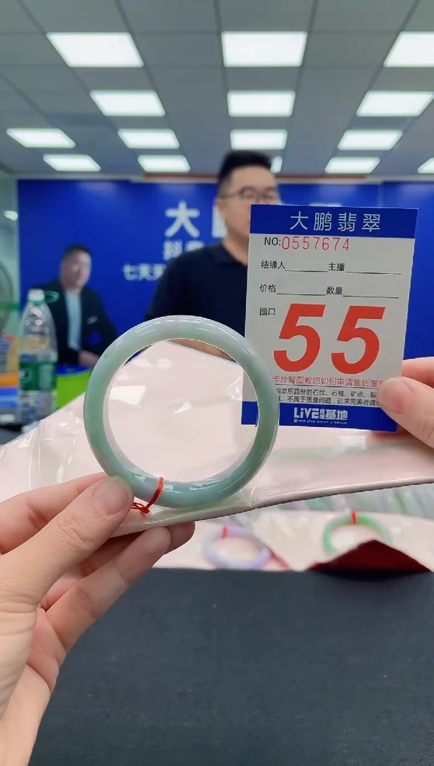 未镶嵌手镯翡翠AAAAAAAAA