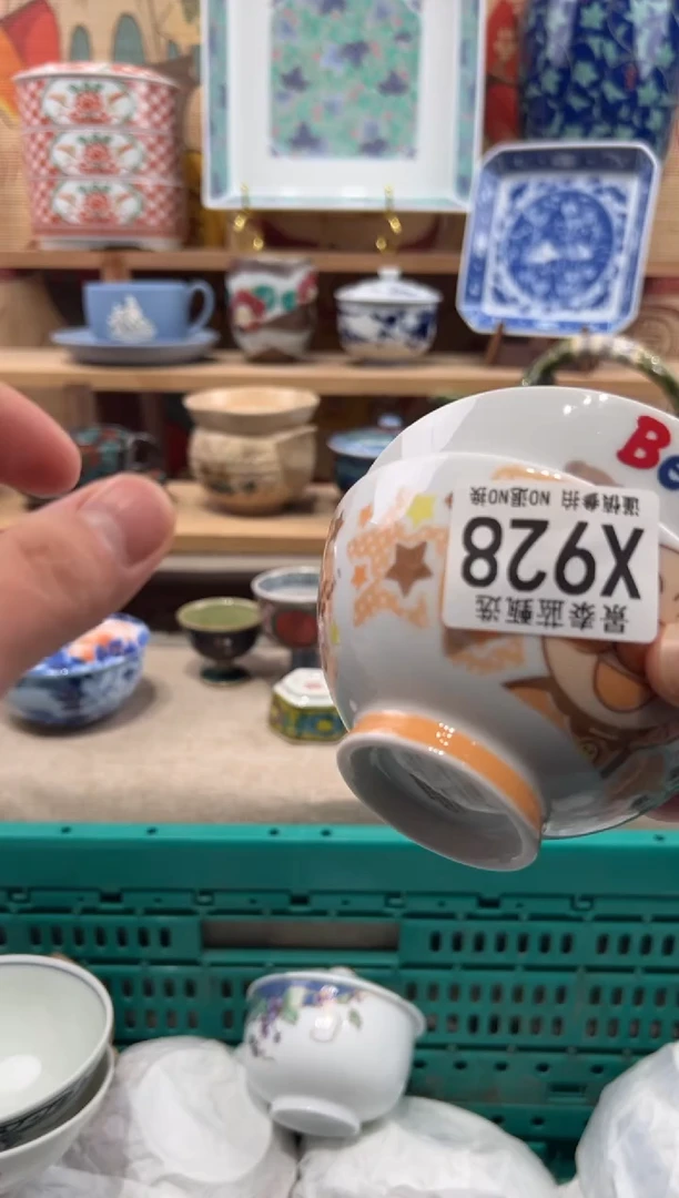 瓷片花**?瓷片------X928