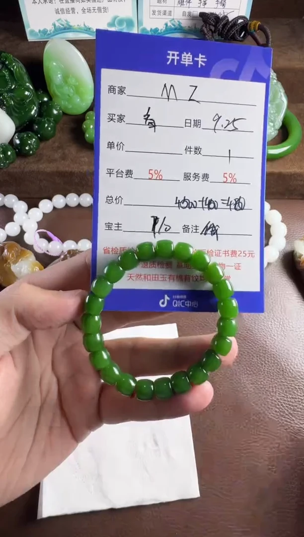 未镶嵌和田玉挂件看****～手串