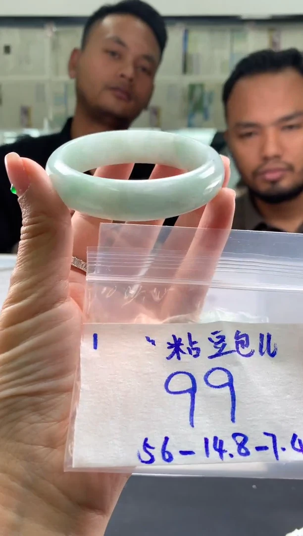 未镶嵌手镯翡翠粘**儿翡翠手镯 下单联系小耳机#1