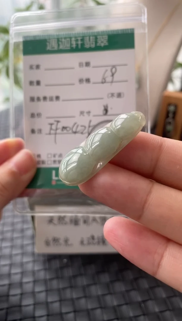 吊坠(不含链)银S925镶嵌翡翠FF00426