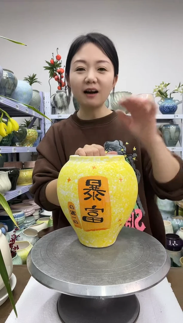 【12.24】花盆链接 高： 20 口：12