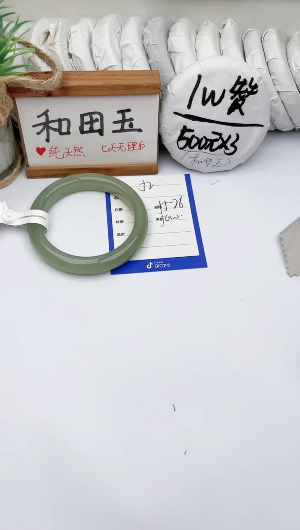 未镶嵌手镯和田玉玉轩阁52
