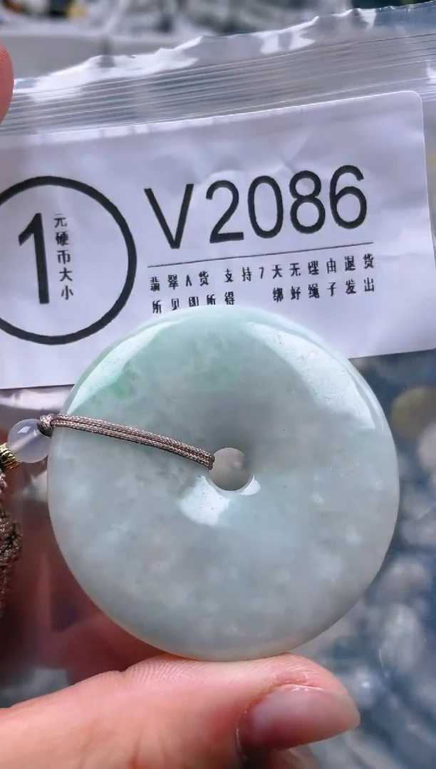 【闪购商品】翡翠颈饰未镶嵌/V/翡翠A货一图一物