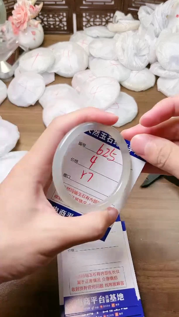 手镯玛瑙/玉髓未镶嵌625