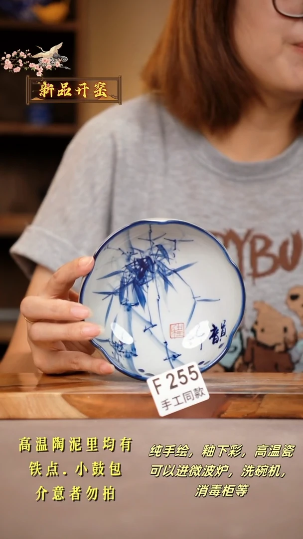 其他F255陶然集器瓷器