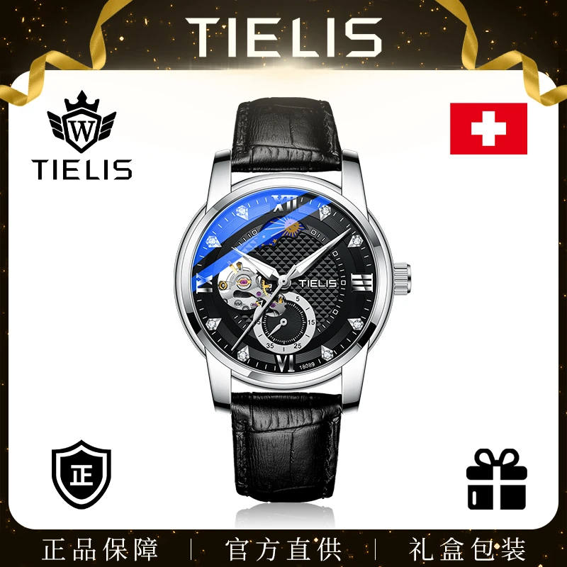 【玉姐专属】【黑耀】日月星辰男士全自动机械腕表18089