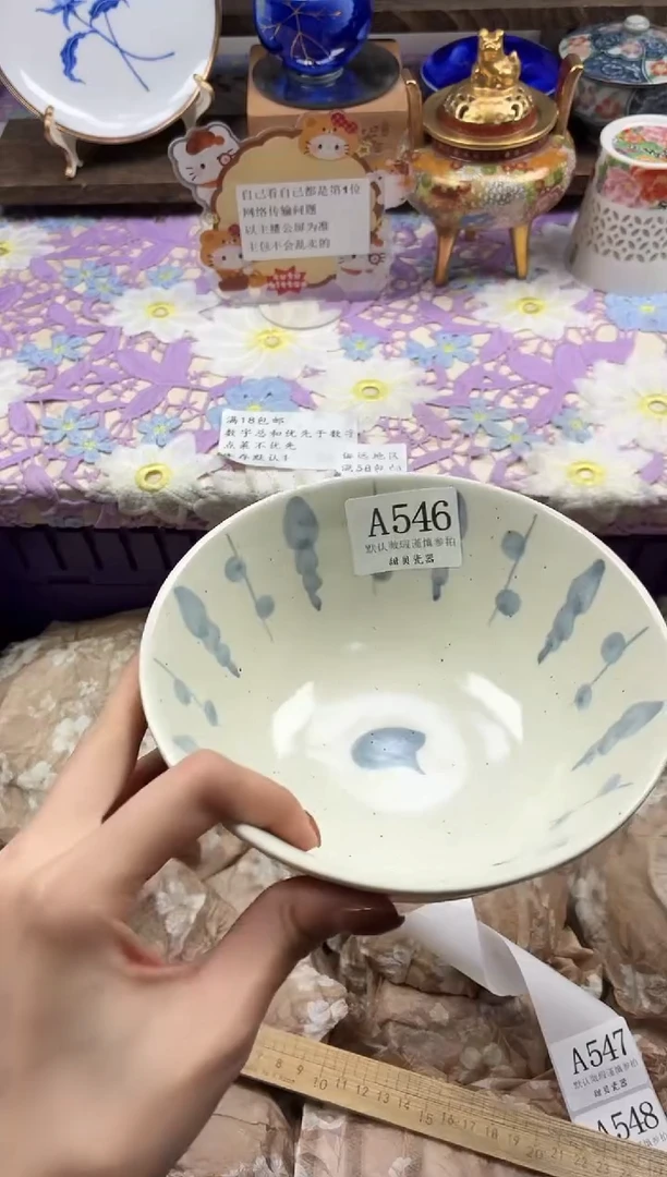 瓷片J****）                A546