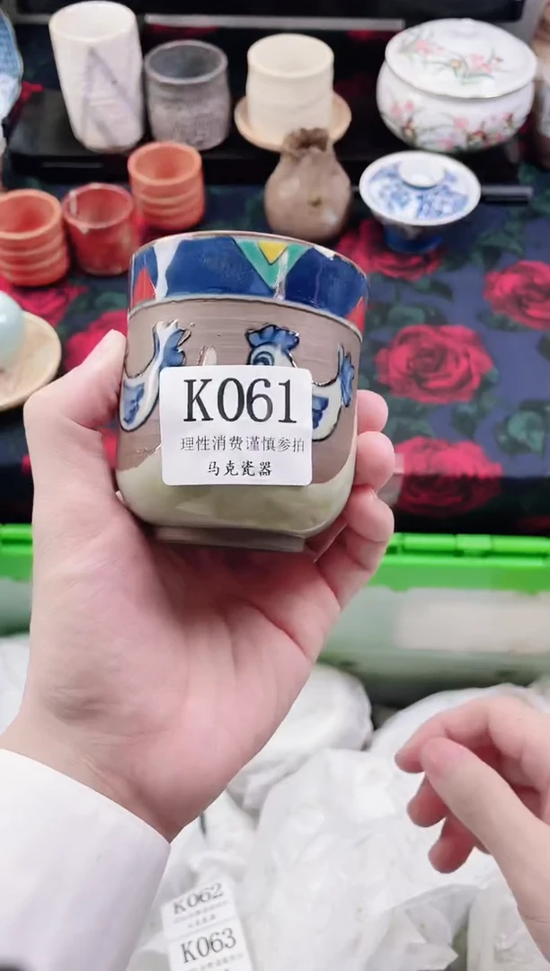 瓷片路****）              K061