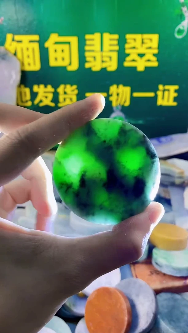 翡翠挂件未镶嵌纯天然A货翡翠118