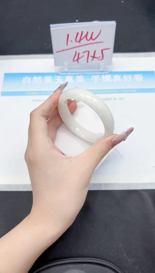 【闪购商品】和田玉手镯未镶嵌245-54.1