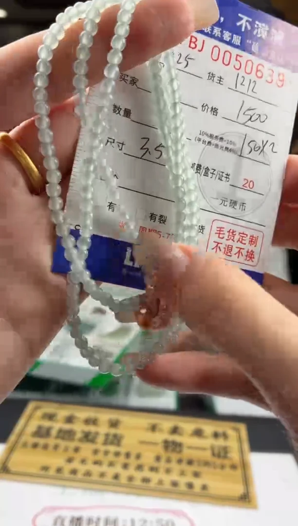 未镶嵌定制翡翠BJ0050639