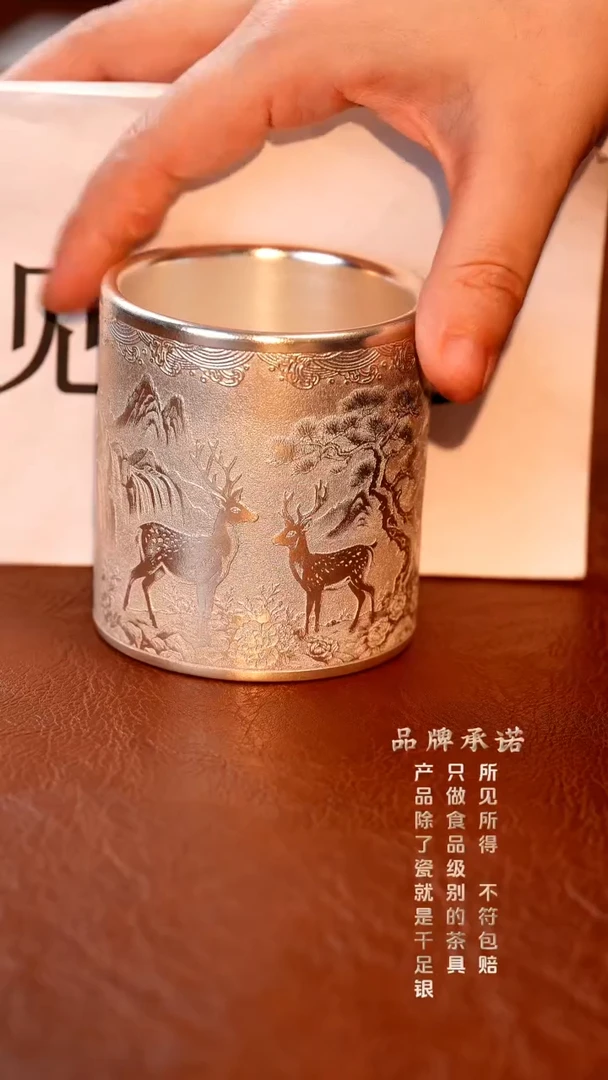 梅花鹿共主人杯......