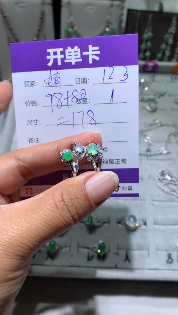 银S925镶嵌翡翠耳饰婧*婧婧