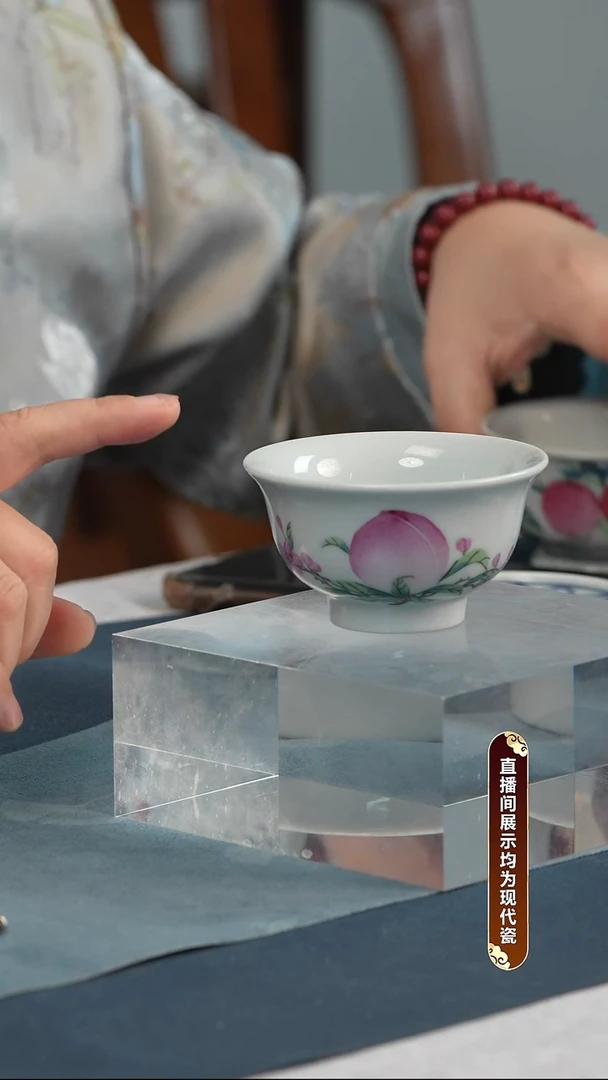 杯子瓷李智 寿桃