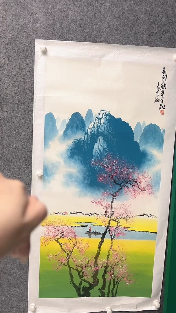国画李纲-8平尺-山水国画