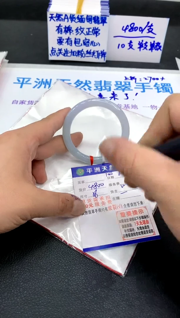 翡翠手镯未镶嵌11111111111