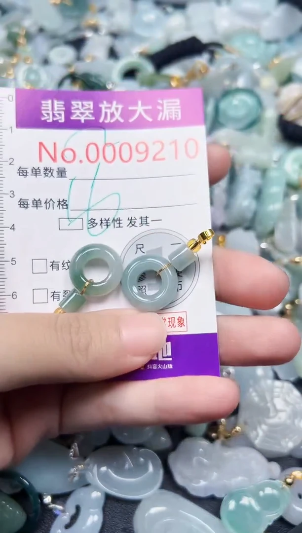 颈饰未镶嵌翡翠9210