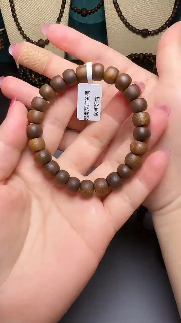 沉香C36099越南芽庄黄奇10mm