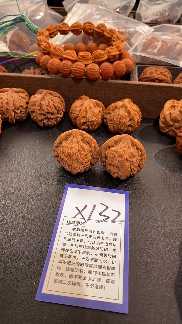 把件文玩核桃40虎头王