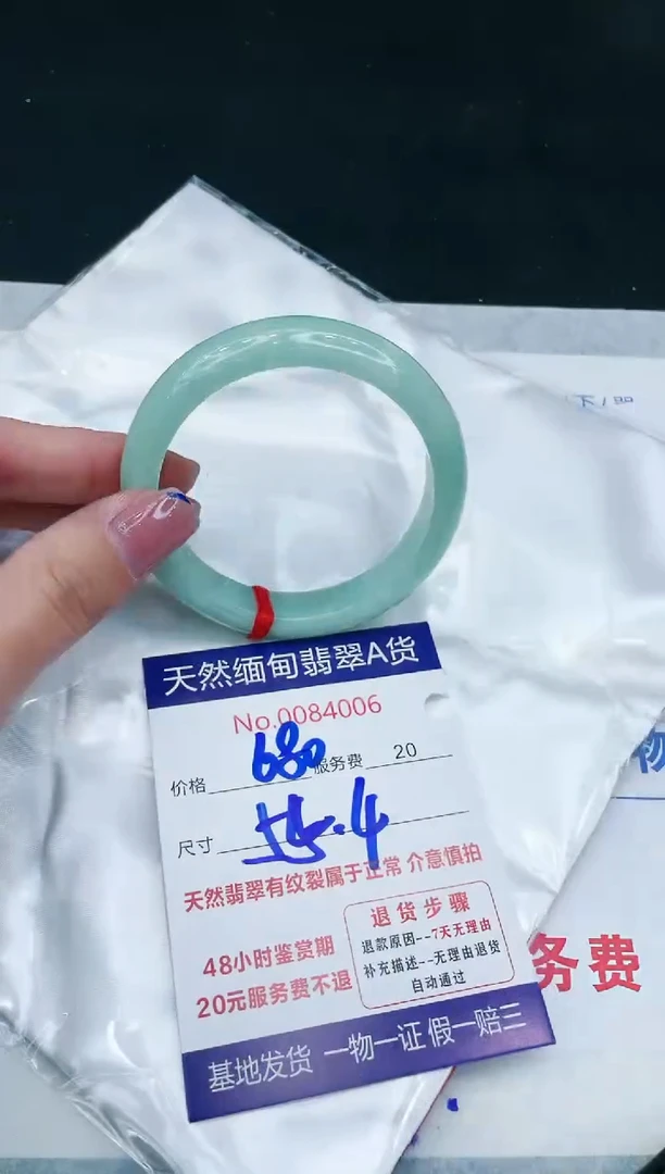 【闪购商品】翡翠手镯未镶嵌11111111111