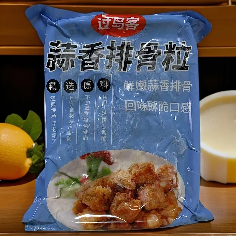 400g*2包-蒜香排骨【保质期至25.7.30】