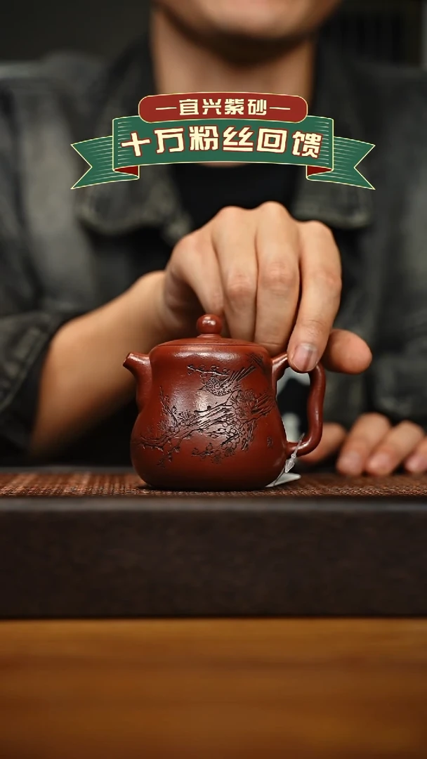 茶壶紫砂宜兴原矿 手工 紫砂壶容量160cc