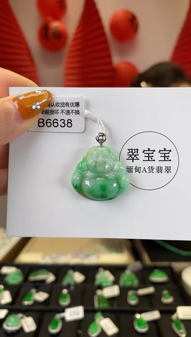 【闪购商品】翡翠颈饰18K金镶嵌B6638 佛公 含运营费