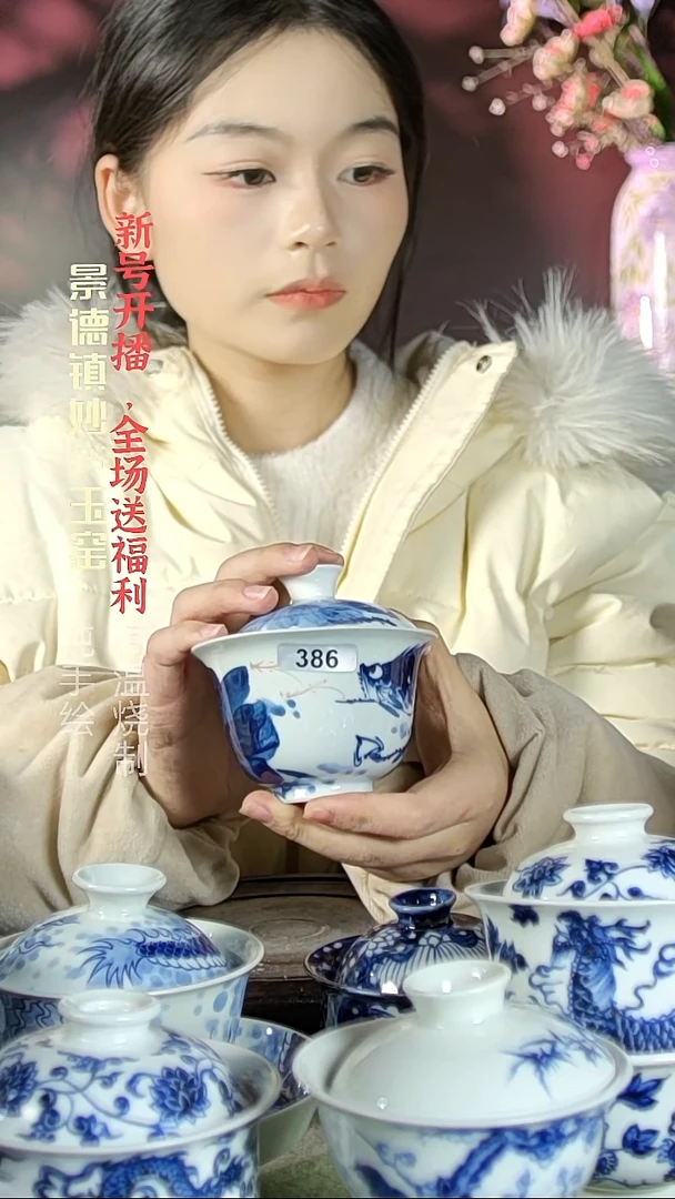 盘陶妙庐玉窑元宝盖碗386微瑕