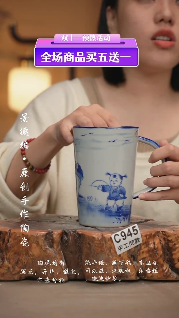 其他C945新十二器瓷器