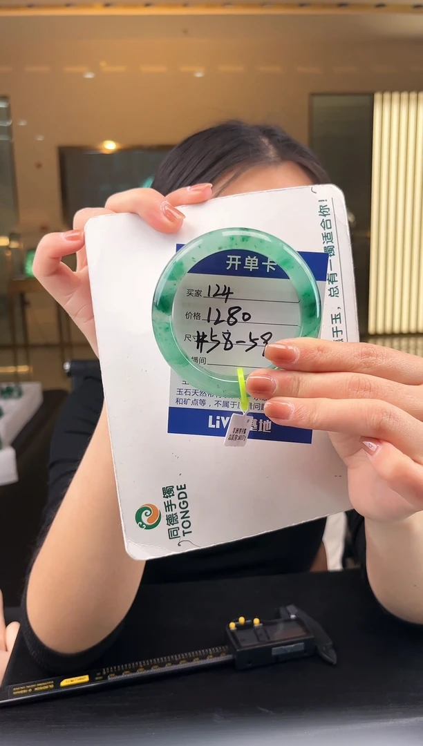 【闪购商品】石英质玉手镯合金蒋忠婷