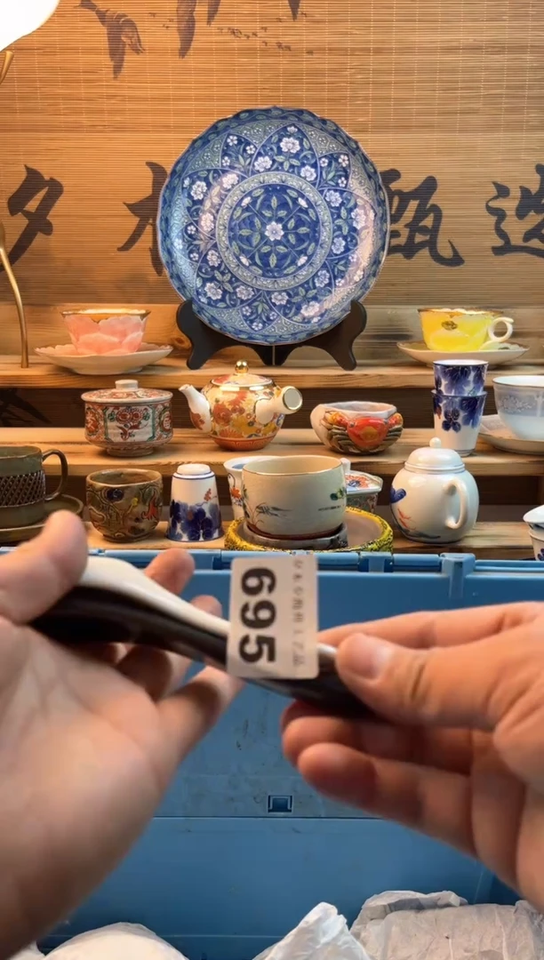 【闪购商品】瓷片瓷器          695