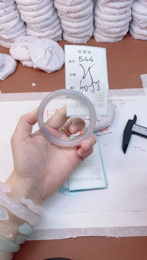 【闪购商品】玛瑙/玉髓手镯未镶嵌544