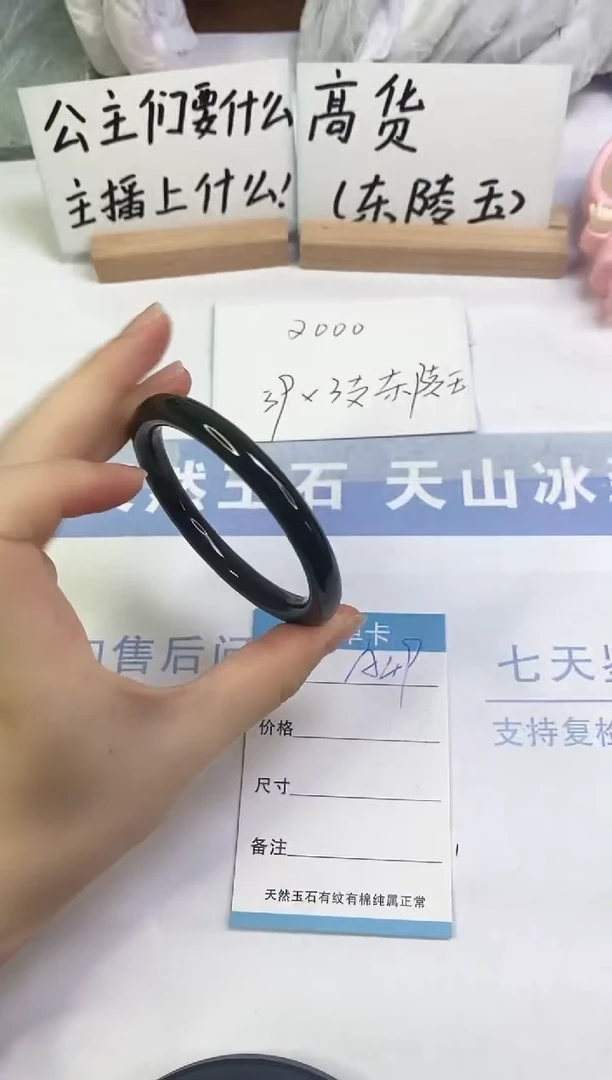 未镶嵌手镯和田玉A49  58.5
