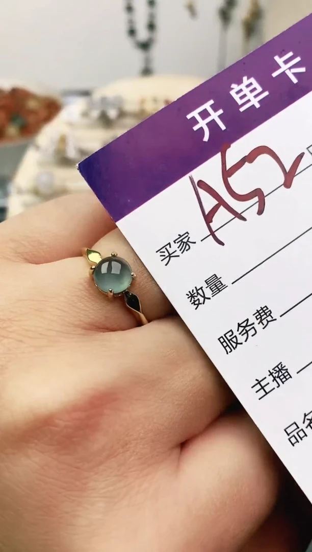 未镶嵌戒指翡翠11111111