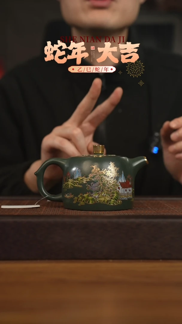 【闪购商品】紫砂茶壶宜兴原矿 紫砂手工紫砂壶容量350cc