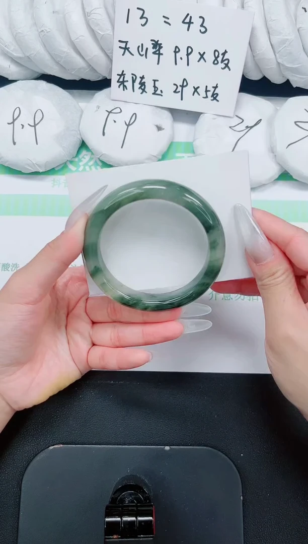 石英质玉手镯未镶嵌20-58