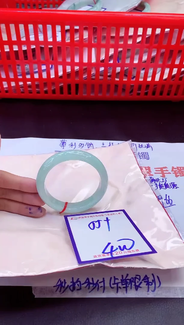 未镶嵌手镯翡翠11111111