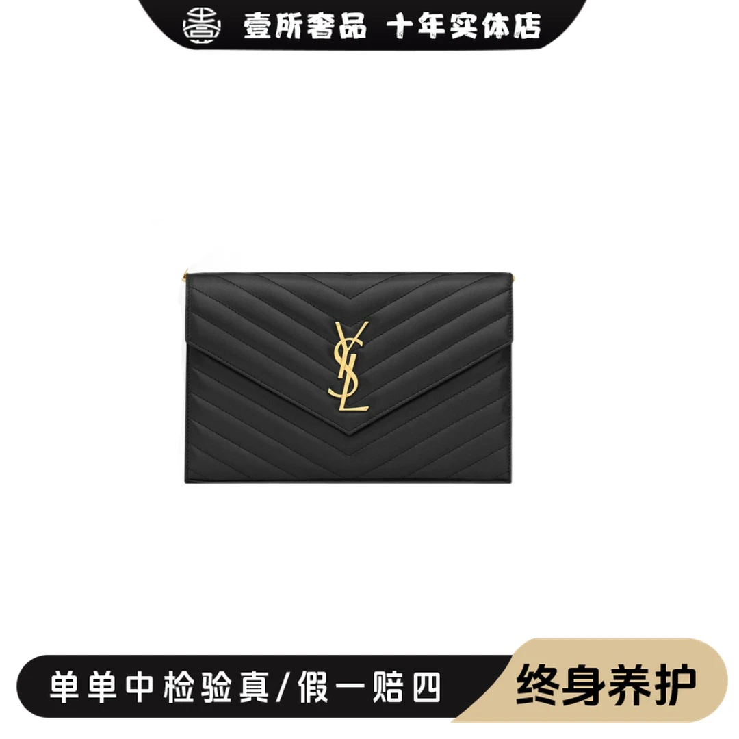 99新 YSL/圣罗兰 壹所奢品/YSL鱼子酱黑金信封22链条斜挎包闲置新