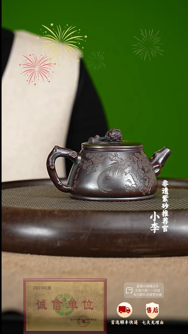 【闪购商品】紫砂茶壶28 紫砂茶壶