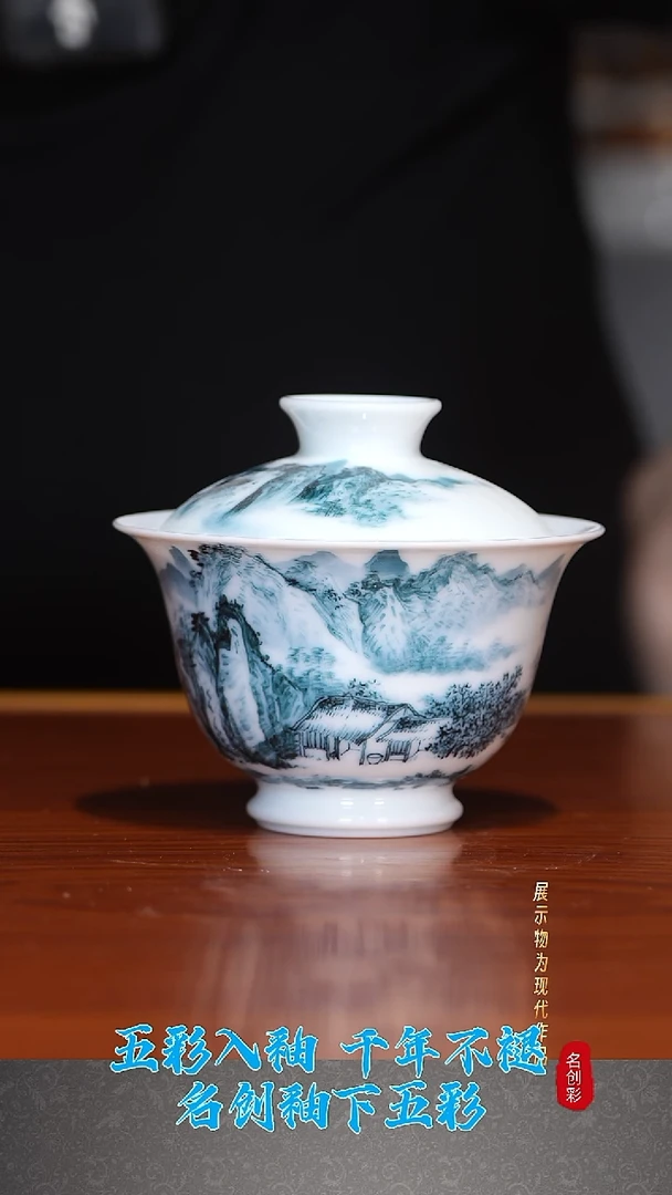 杯名创釉下五彩精品陶瓷