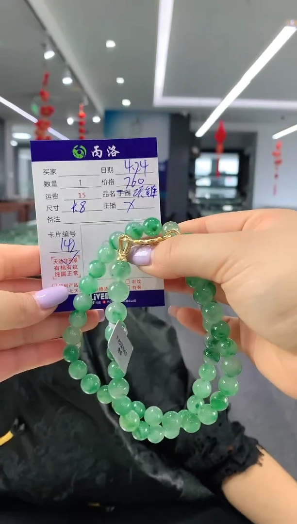 项链石英质玉未镶嵌卡8-9mm