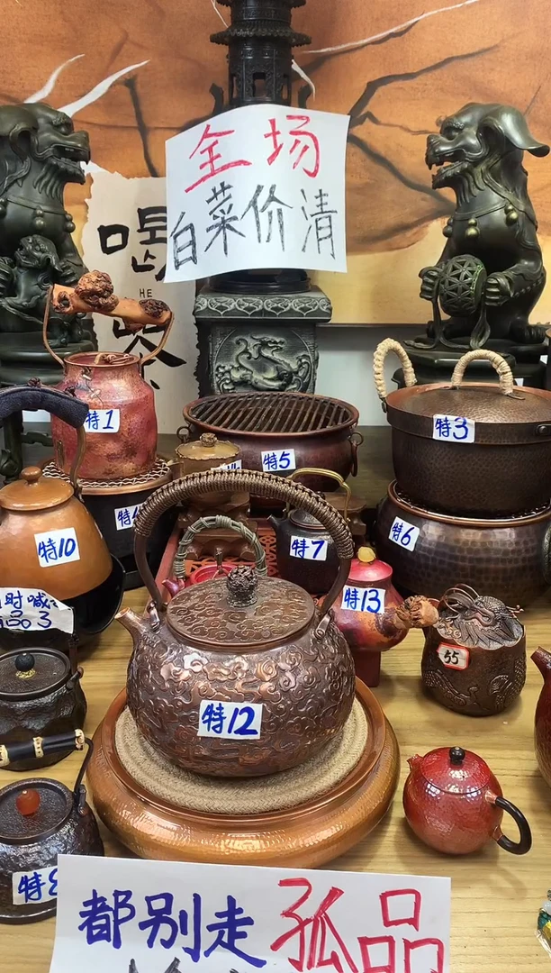 莲满赞祥云1.3升提梁壶