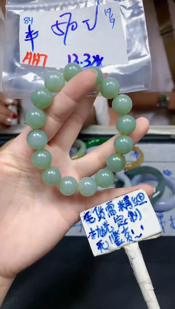 未镶嵌定制翡翠半**?84毛货精细抛光珠串多样性拍一发一