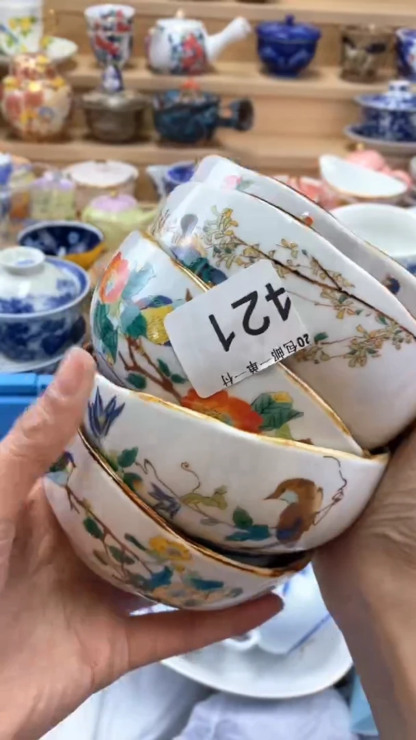 【闪购商品】茶盏【闪购商品】 茶盏